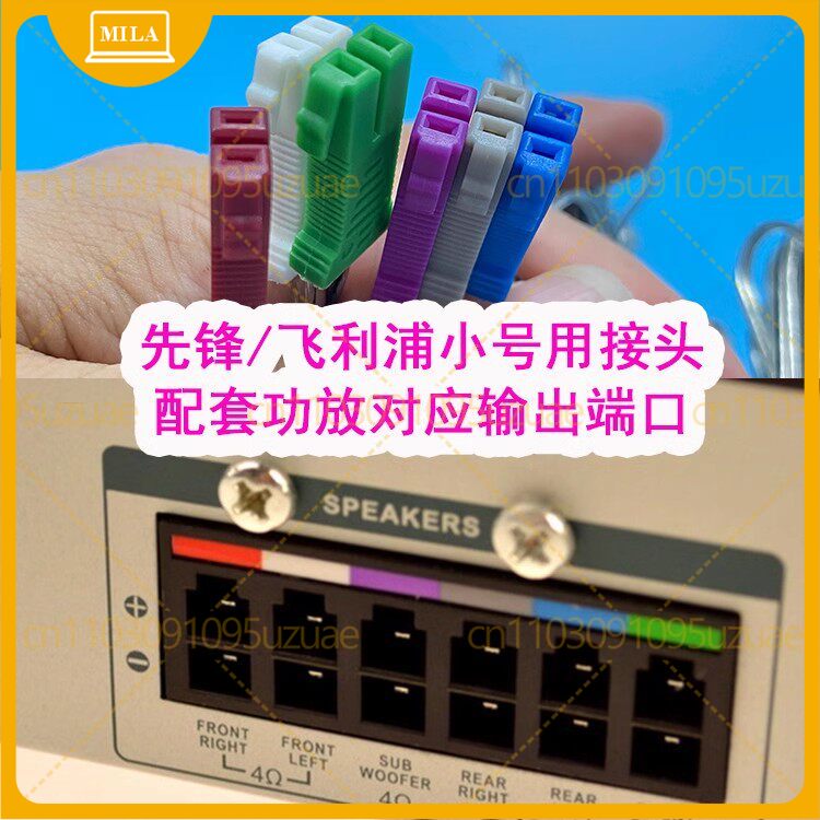 Home Cinema Philips - Untuk Kabel Speaker Home Theater Pioneer