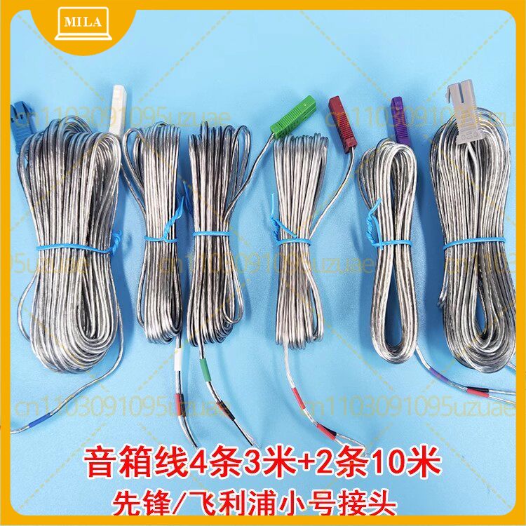 Untuk Kabel Speaker Home Theat - Home Cinema Philips ulasan dan harga